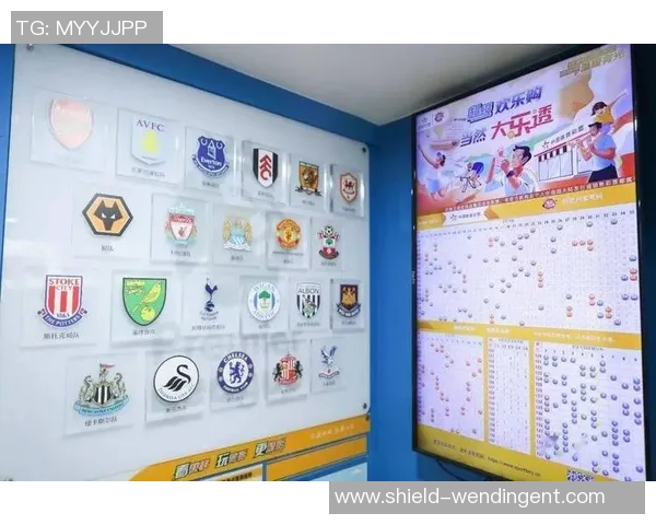 实体店竞彩足球新体验让你畅享赛事激情与互动乐趣